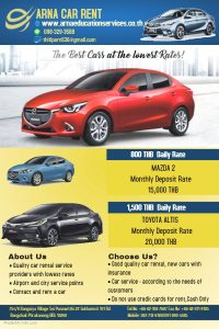 Car Rent in English front Page